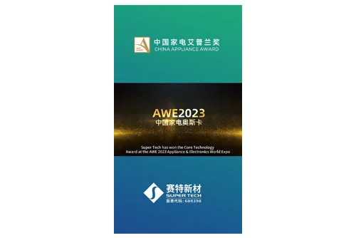 Super Tech는 AWE 2023 Appliance & Electronics World Expo에서 핵심 기술상을 수상했습니다.